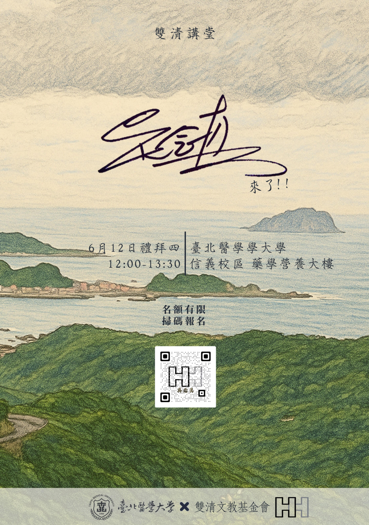 這是一張圖片