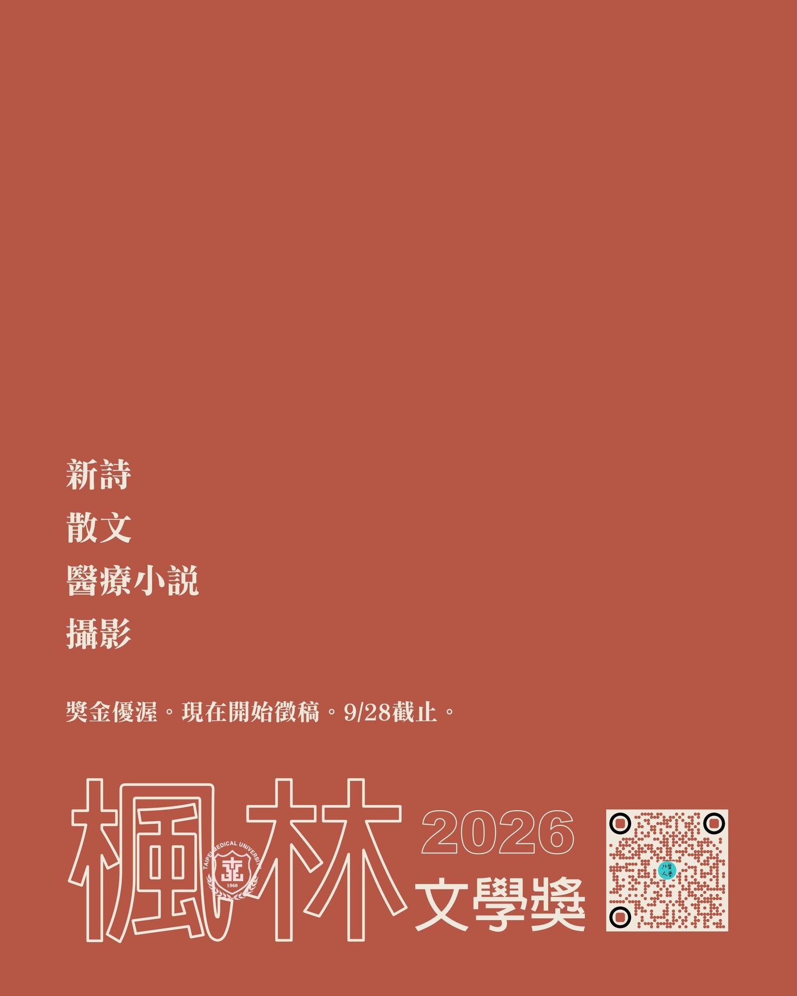 661581274_1473900334531564_4202367338509148265_n