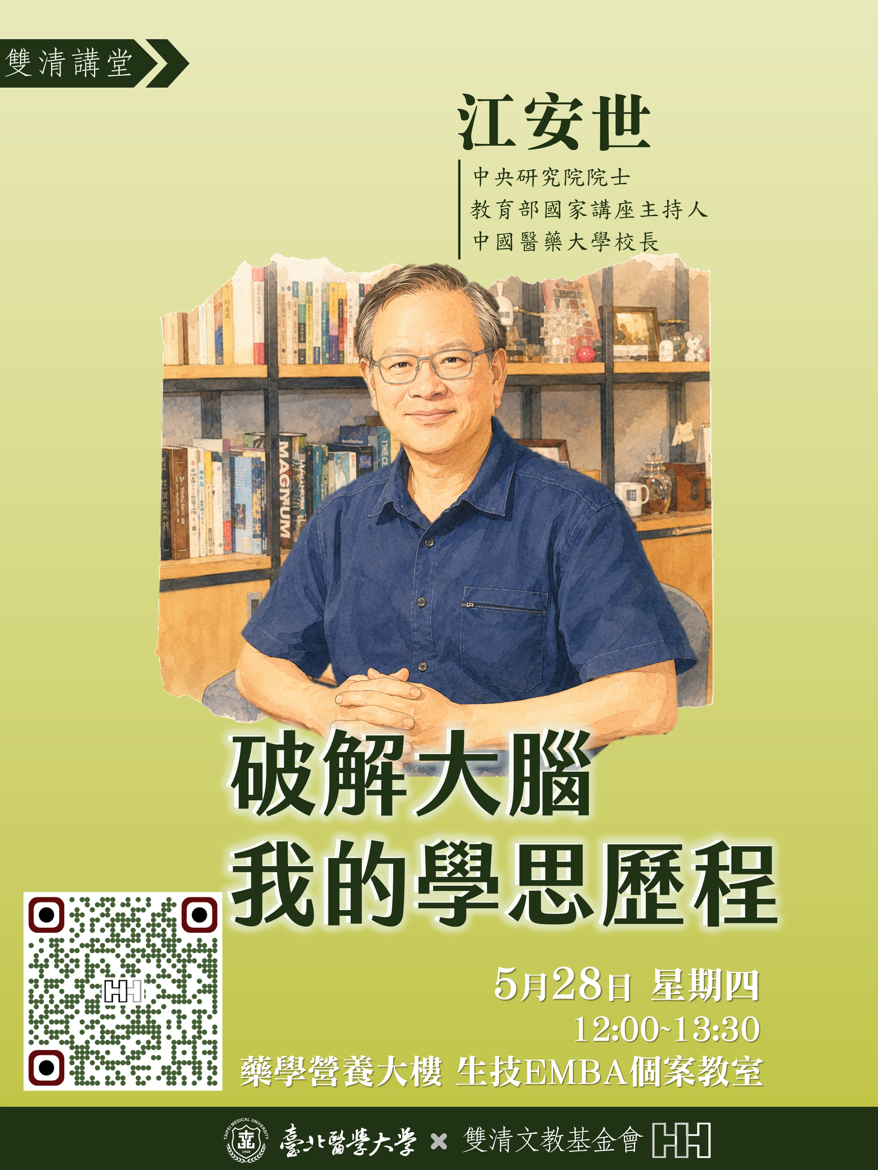 簡報1 簡報1