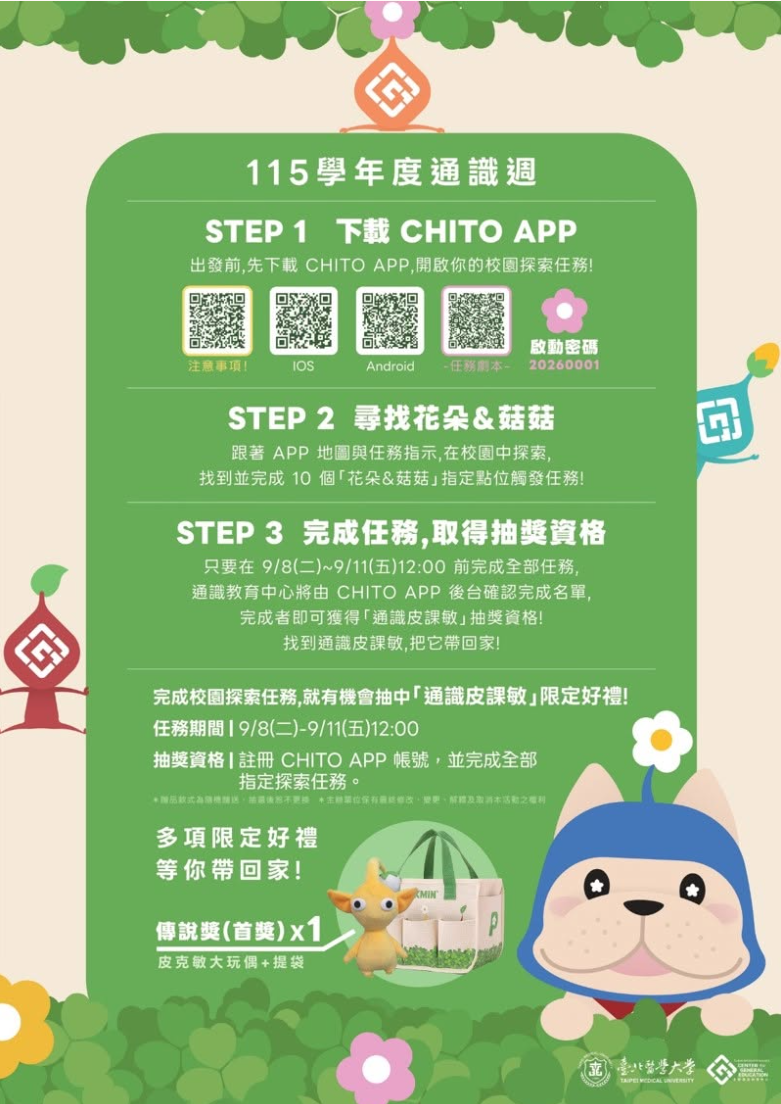 這是一張圖片